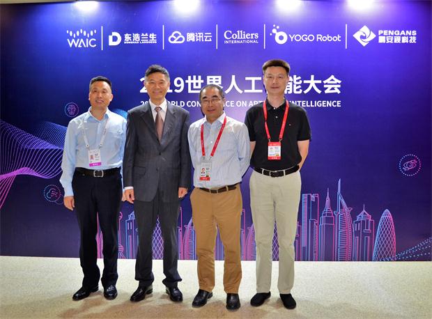 2019世界人工智能大會 