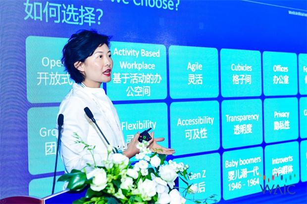 2019世界人工智能大會 