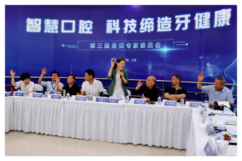 智慧口腔 用科技締造牙健康