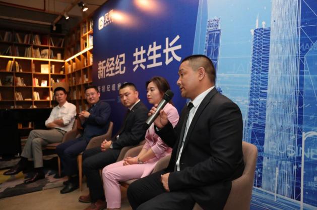 “科技之城”深圳一線體驗：貝殼找房科技賦能經紀品牌成長