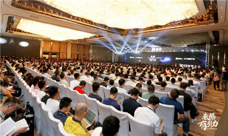 如何聚焦商業(yè)智能主賽道，帆軟在2019智數(shù)大會上給出答案