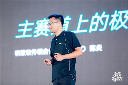 如何聚焦商業(yè)智能主賽道，帆軟在2019智數(shù)大會上給出答案