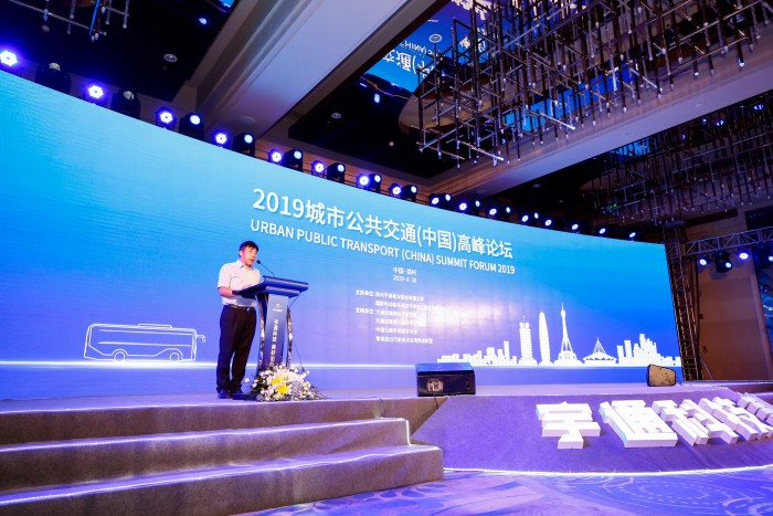 第120000臺(tái)交付，宇通新能源客車引領(lǐng)行業(yè)邁向新高度！發(fā)布高端公交新標(biāo)準(zhǔn)