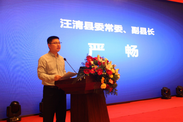 2019扶貧與鄉(xiāng)村振興領(lǐng)域信用體系建設(shè)座談會(huì)在汪清召開