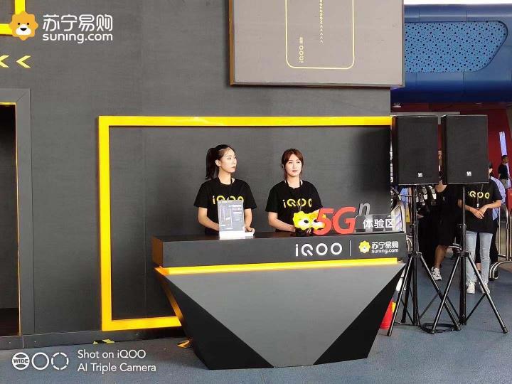 vivo第一臺5G手機蘇寧售出，全國獨家搶先開售