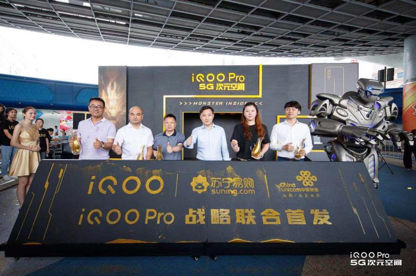 vivo第一臺5G手機蘇寧售出，全國獨家搶先開售