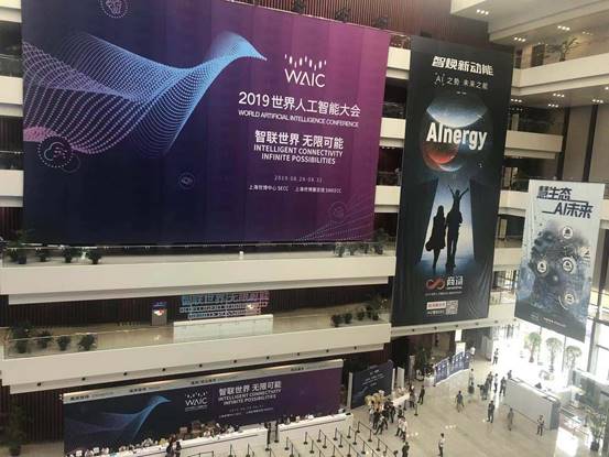 2019年成人工智能商業(yè)化關鍵年，虎博科技商業(yè)落地初見成效