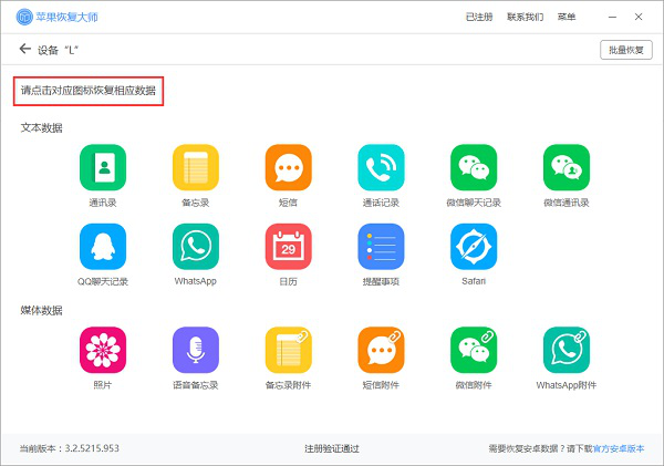 微信聊天記錄刪除了怎么恢復(fù)？這個方法最好用