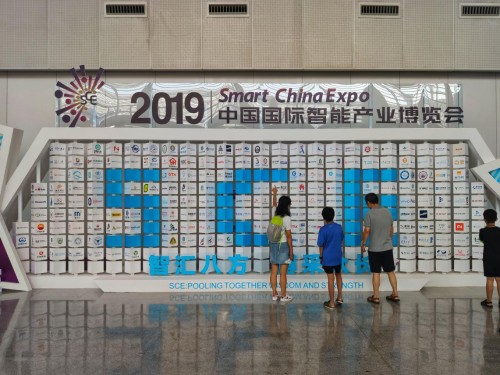 優(yōu)易數(shù)據(jù) 縱深推進(jìn) 亮點紛呈 -- 2019智博會閉幕