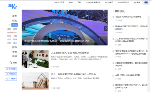 優(yōu)易數(shù)據(jù) 縱深推進(jìn) 亮點紛呈 -- 2019智博會閉幕