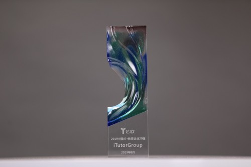 iTutorGroup亮相2019世界人工智能大會(huì)，并獲“中國(guó)AI+教育20強(qiáng)”獎(jiǎng)項(xiàng)