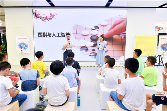 國家圍棋隊全國行完美收官 華為AI開啟圍棋運動新紀(jì)元