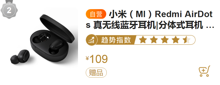 蘇寧數(shù)碼開學(xué)季新裝備，教你輕松get余文樂同款耳機(jī)