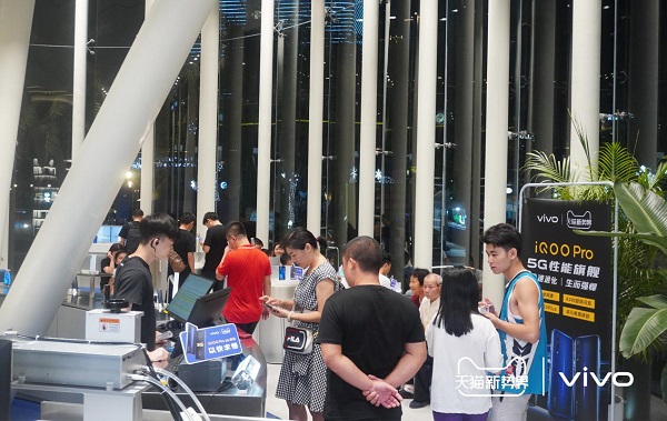 從天貓新勢界×VIVO 5G手機首發(fā)，看趨勢力如何讓營銷品效合一
