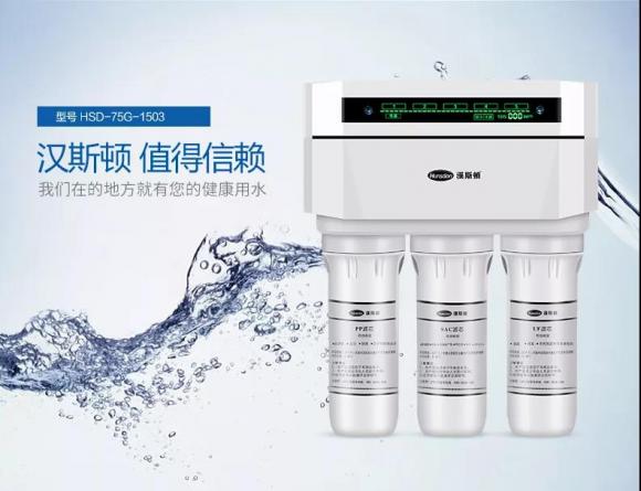 凈水器哪個(gè)牌子好 內(nèi)行人說(shuō)出選購(gòu)秘籍