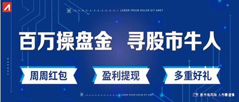 量加百萬大獎(jiǎng)賽