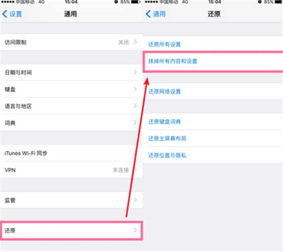 蘋果手機(jī)通訊錄刪除了怎么恢復(fù)？專家推薦簡單恢復(fù)方法