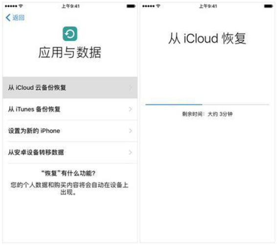 蘋果手機(jī)通訊錄刪除了怎么恢復(fù)？專家推薦簡單恢復(fù)方法