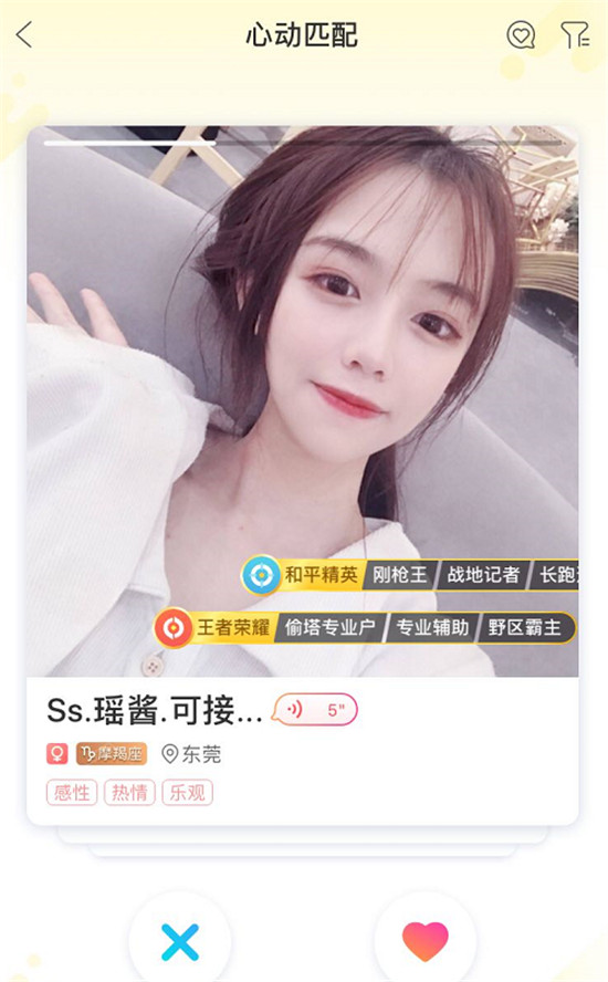 刷臉軟件ZAO爆紅，互聯(lián)網(wǎng)安全如何保障？獵游App有話說