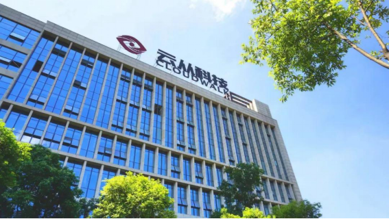 云從科技姚志強(qiáng)：人工智能行業(yè)泡沫屬于正?，F(xiàn)象