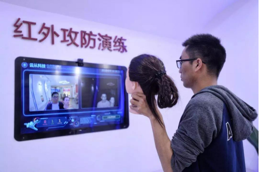 云從科技姚志強(qiáng)：人工智能行業(yè)泡沫屬于正?，F(xiàn)象