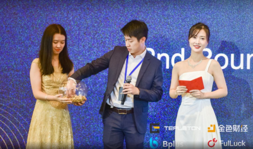 百萬人線上圍觀，區(qū)塊鏈新金融論壇暨Tepleton全球首次發(fā)布會圓滿結(jié)束