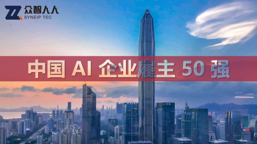 北京眾智人人達則兼濟天下 參與脫貧攻堅服務考察