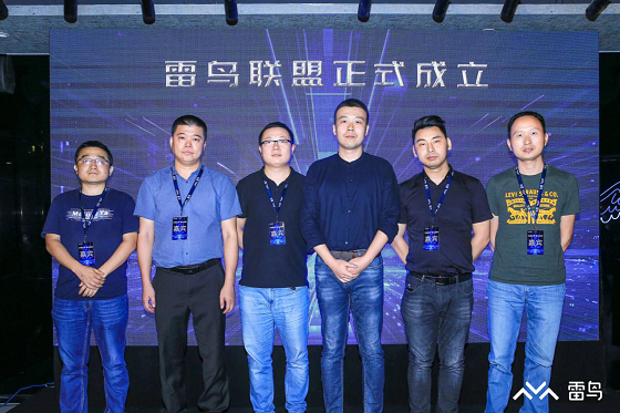 專訪雷鳥科技CEO李宏偉：數(shù)據(jù)驅(qū)動增長，成為一流互聯(lián)網(wǎng)企業(yè)