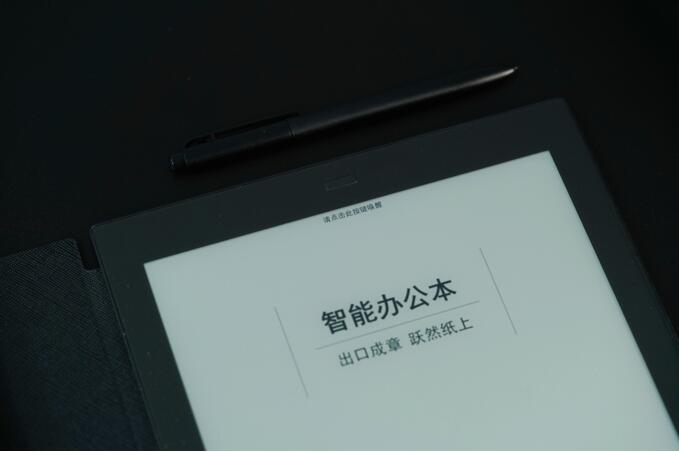 告別996，開啟真正的高效智能辦公——科大訊飛智能辦公本測評