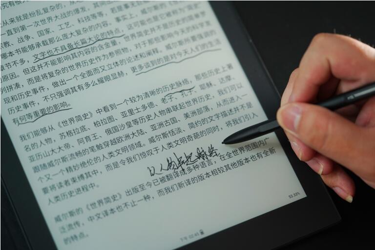 告別996，開啟真正的高效智能辦公——科大訊飛智能辦公本測評