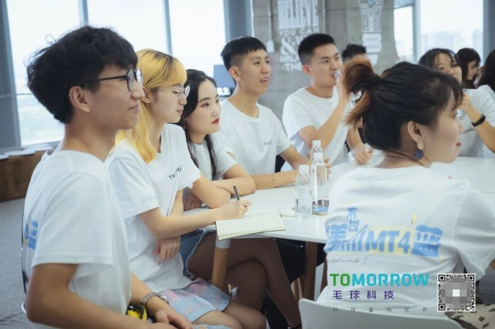 毛球科技接待西財天府 TradeMax智能交易實驗室訪問團一行