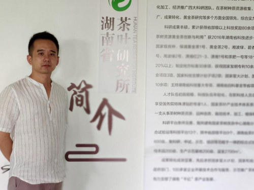 跨越與融合 專(zhuān)訪潘宇博士：從風(fēng)景園林工程師到大健康產(chǎn)業(yè)資源整合者