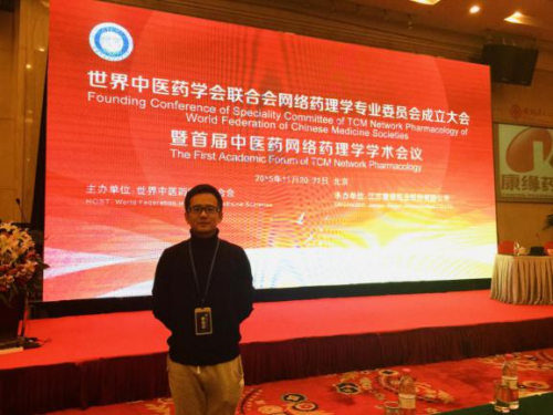 跨越與融合 專(zhuān)訪潘宇博士：從風(fēng)景園林工程師到大健康產(chǎn)業(yè)資源整合者
