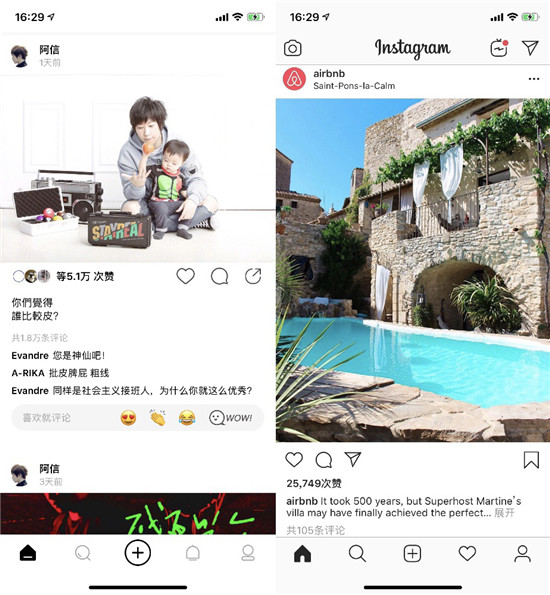 豆田、泡芙失敗之后綠洲也來了 小紅書可以被復制嗎？
