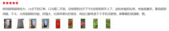 續(xù)航與輕薄不可兼得?聯(lián)想手機Z6 全球最輕薄 直降100元