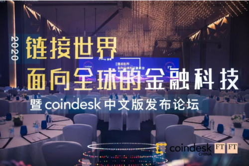 Conflux團(tuán)隊(duì)：去中心化金融中，去中心化到底是指什么？