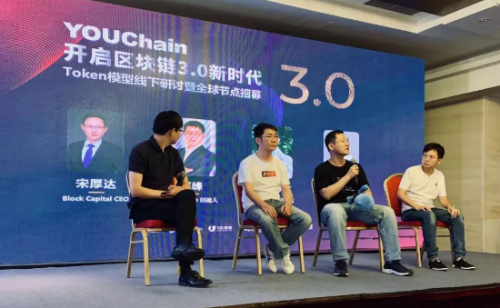 Conflux團(tuán)隊(duì)：去中心化金融中，去中心化到底是指什么？