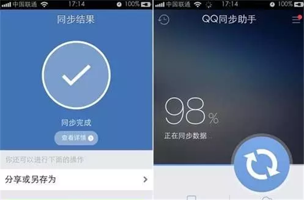 手機(jī)通訊錄怎么導(dǎo)入到新手機(jī)？教你快速將通訊錄搬家