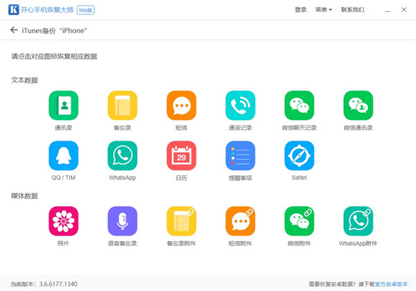 手機(jī)通訊錄怎么導(dǎo)入到新手機(jī)？教你快速將通訊錄搬家