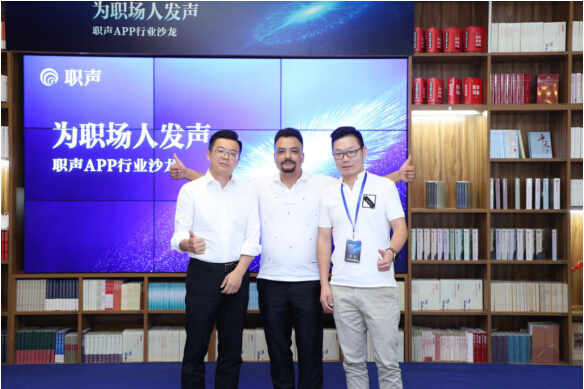 職聲CEO朵海云：大數(shù)據(jù)解決職場征信體系的痛點