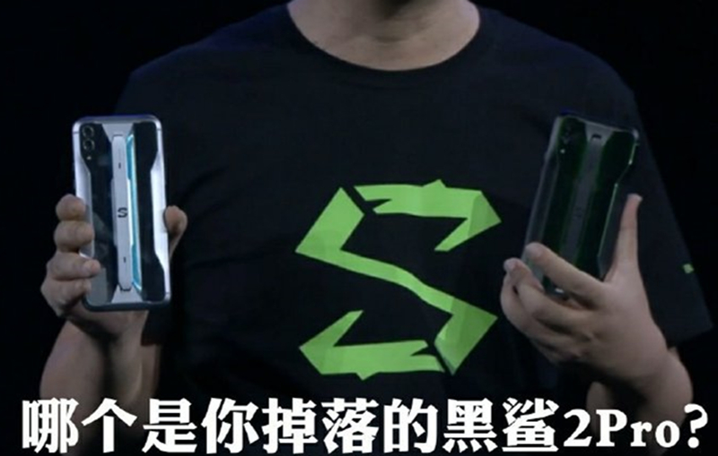 9月4日頂級旗艦黑鯊游戲手機(jī)2 Pro全面開放購買 你準(zhǔn)備好了嗎？