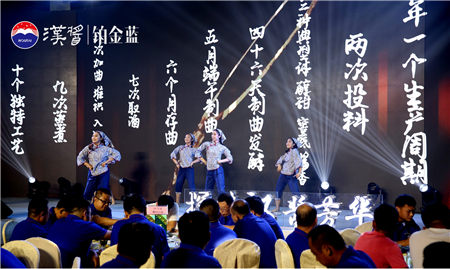 鉑金藍漢醬精心打磨“鉑金盛宴”，探味51度綿柔醬香五重芳華