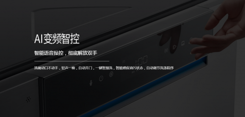 洗碗機有用嗎？清洗消毒實力派你值得擁有！