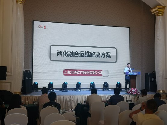 北塔軟件參加IDEA企業(yè)應(yīng)用創(chuàng)新大會(huì)，為企業(yè)數(shù)字化轉(zhuǎn)型出謀劃策