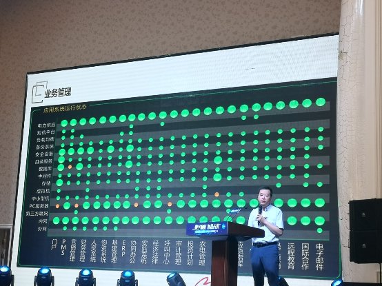 北塔軟件參加IDEA企業(yè)應(yīng)用創(chuàng)新大會(huì)，為企業(yè)數(shù)字化轉(zhuǎn)型出謀劃策