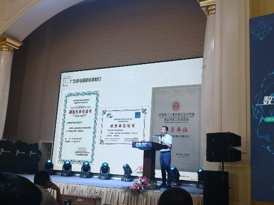 北塔軟件參加IDEA企業(yè)應(yīng)用創(chuàng)新大會(huì)，為企業(yè)數(shù)字化轉(zhuǎn)型出謀劃策