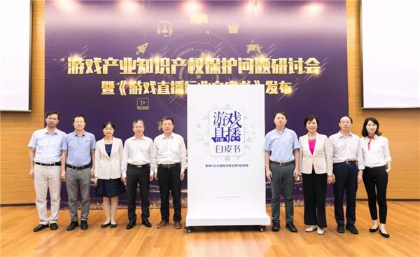 游戲內容版權的爭議從何而來 又該如何解決