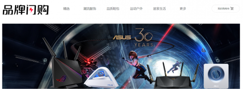 開學(xué)季，華碩爆款電競路由閃購更實惠