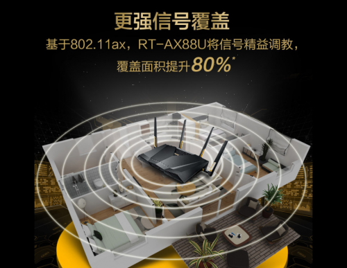 開學(xué)季，華碩爆款電競路由閃購更實惠
