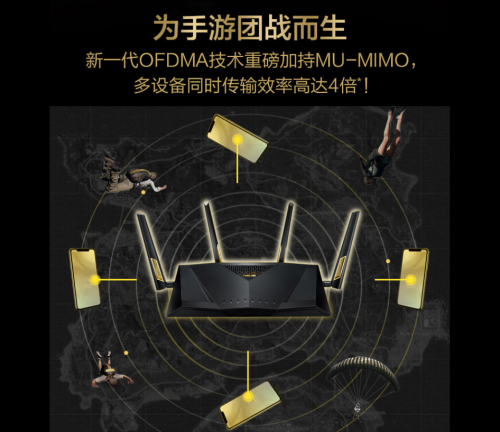開學(xué)季，華碩爆款電競路由閃購更實惠